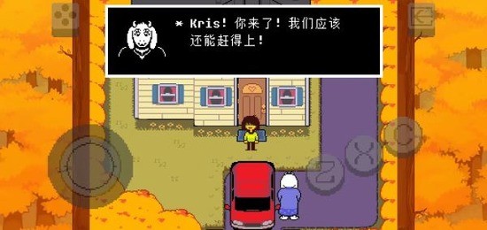 deltarune2024