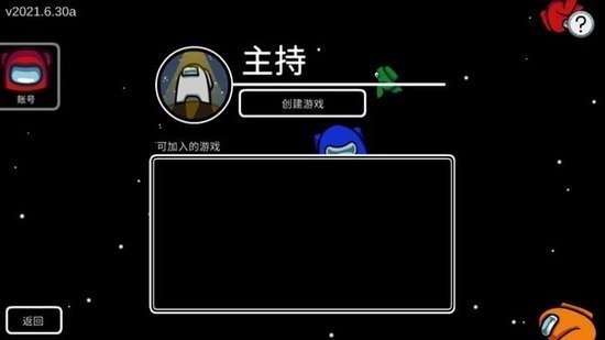 ̫(amongus)