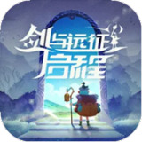 剑与远征启程满月兑换码是多少 剑与远征启程满月兑换码大全2024推荐
