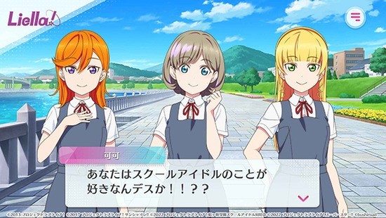 loveliveѧ԰ż2°