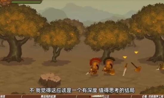 ˫սʿ˫˰޵аİ-˫սʿ޵а氲׿ֻv1.6