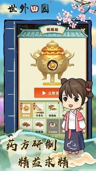԰氲װ1.0.1-԰ٷذ׿v1.0.11