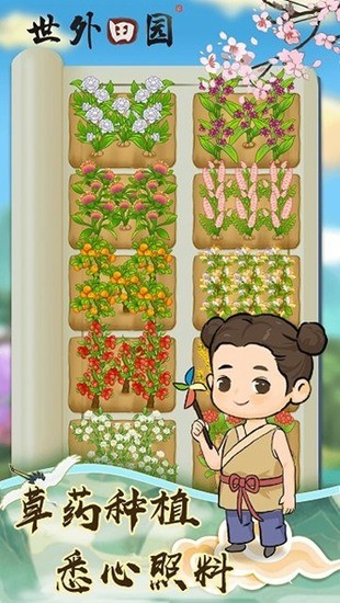 ԰氲װ1.0.1-԰ٷذ׿v1.0.11