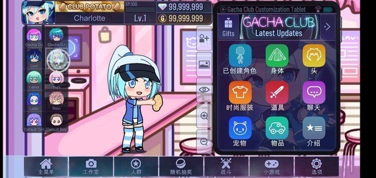 gacha life 2ٷذ׿