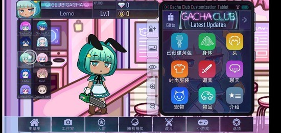 Cacha life2ʵ֤-Gacha Life 2Ť22024ٷ°v1.1.4