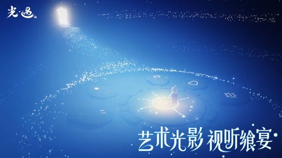 sky(ȫƷ)-skyȫƷϷv1.0.62