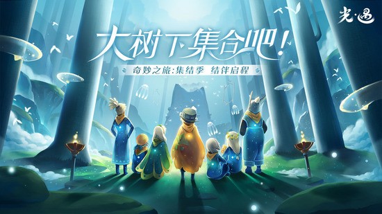 sky(ȫƷ)-skyȫƷϷv1.0.62