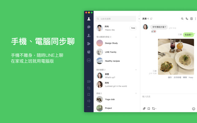 line԰ (3)