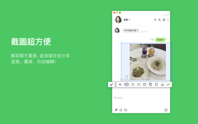 line԰