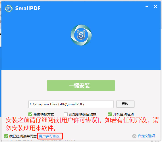 smallpdfת (2)