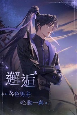 代号鸢游戏官网2