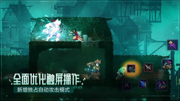 重生细胞最新版 (3)