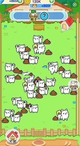 萌犬变变变无限内购版-萌犬变变变手游解锁版
