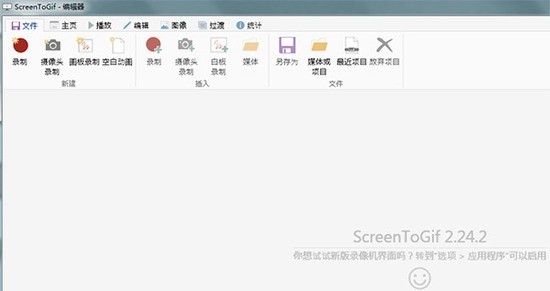 Screen to Gifٷ4
