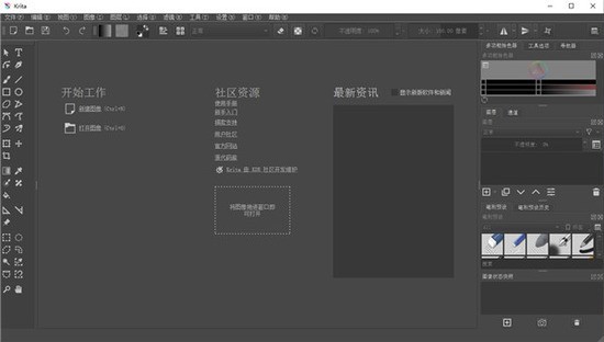 Krita(滭)ٷ1