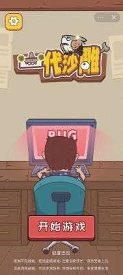 һɳֻ޹3