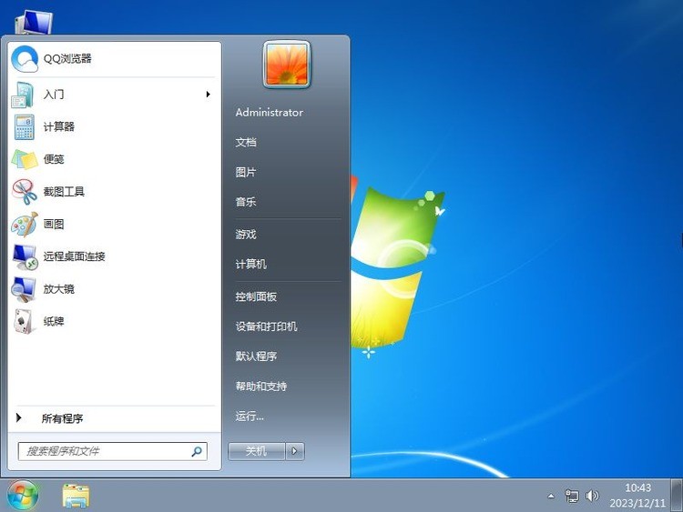 番茄花园旗舰版win7 x64办公版下载 v6.113优享安全版 