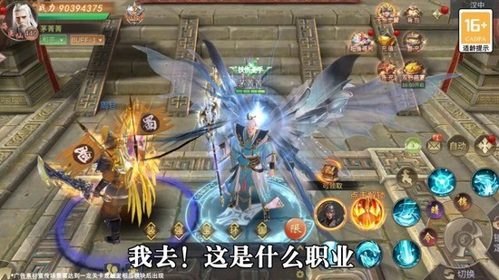关羽英杰传手机官方版4
