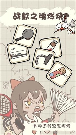 մսapp°