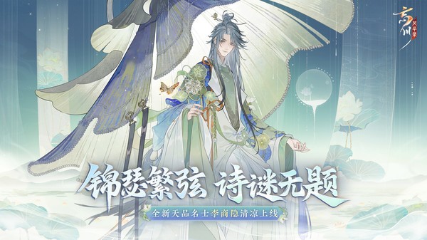 绪¼һ2024 绪¼һȫ2024
