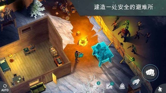 lastdayonearth׿-lastdayonearth°v1.18.10