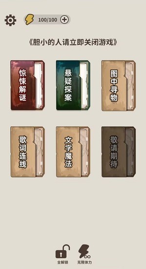 عٷ-°氲׿v1.0