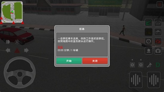 ģֻذװ-ģ2024°ذװv0.9