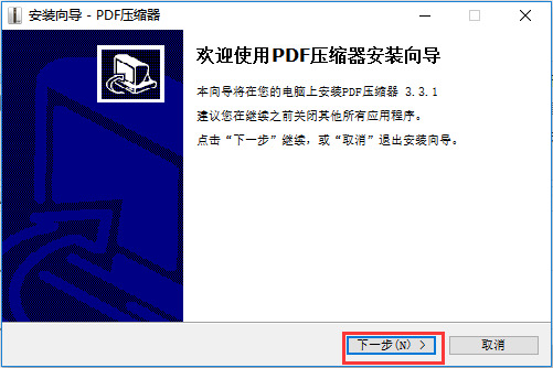 pdfѹ (3)