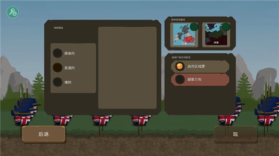 ֮սò˵-֮ս޸ذ׿v0.6