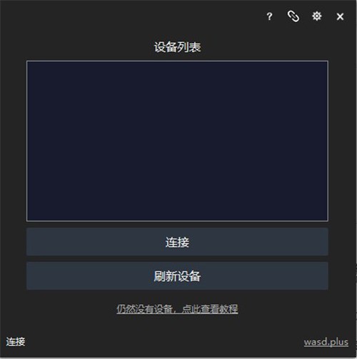 WASD+ʦ1