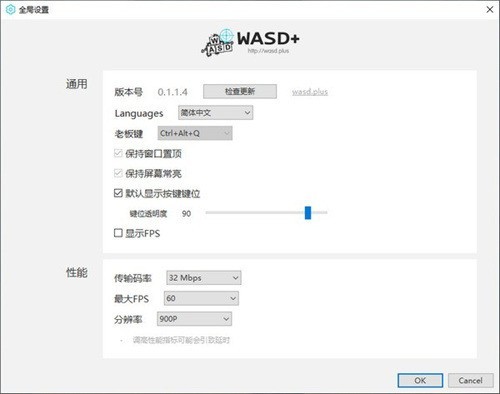 WASD+ʦ2