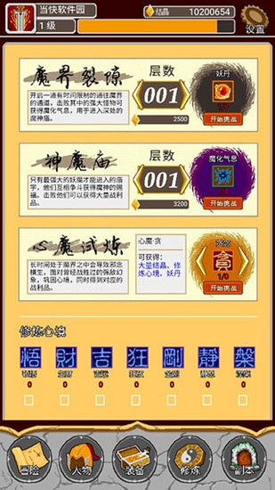 1