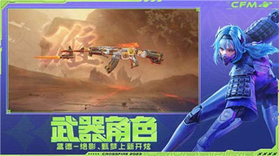 ԽǹսϷʯ޽2024°ذװ
