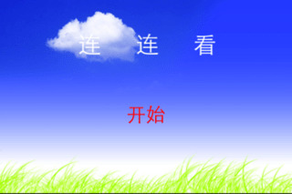  (2)