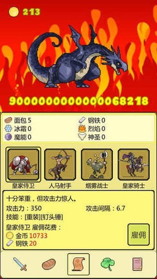 boss¼°3