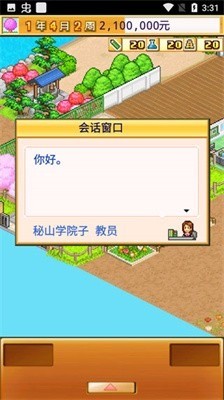 ſڴѧԺ2debug-ſڴѧԺ2޽Ǯоذ׿v1.6