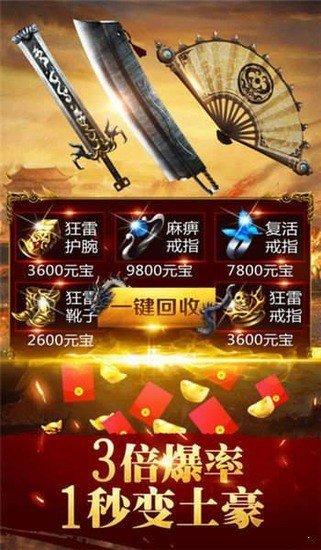 ʥ°2024-ʥ漱ٰ°׿v1.0
