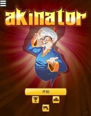 akinatİ (1)