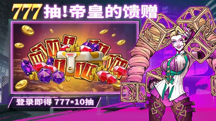失落星环兑换码兑换码大全 失落星环礼包码全部有效