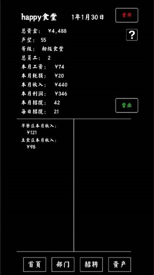 ѧʳģ4