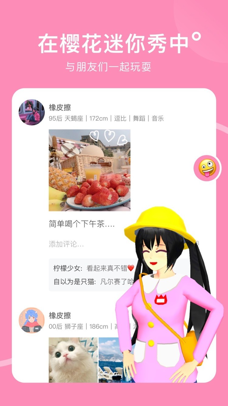ӣֻ (1)