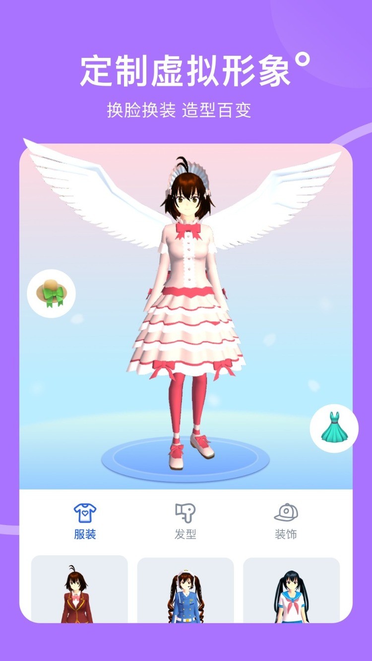 ӣֻ (2)
