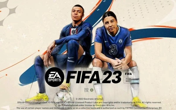 fifa23׿ (2)