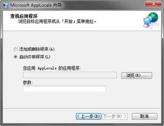 Microsoftapplocaleⰲװ