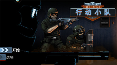 doorkickers2׿ (2)