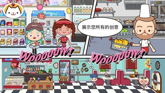 migaworld޹ȫ°ذ׿