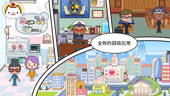 migaworldʷ׼С޹2024-migaworldʷ׼С޹氲׿v1.36