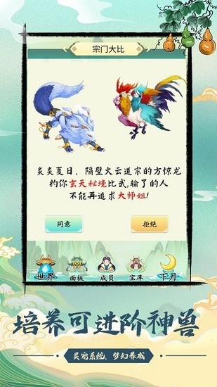һ-һѰv3.6