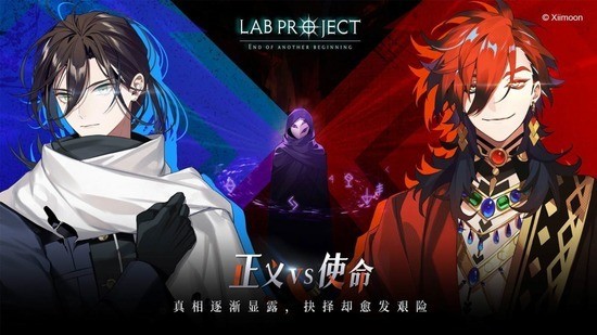 LaB (1)