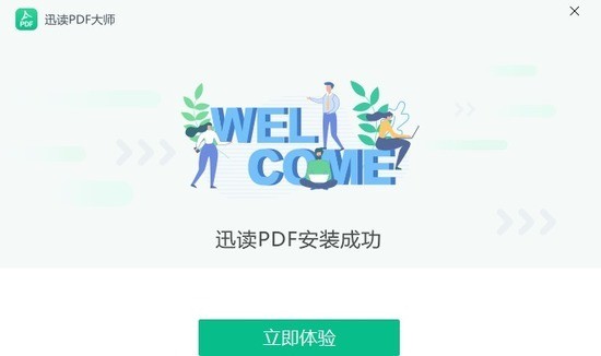 ѸPDFʦ°